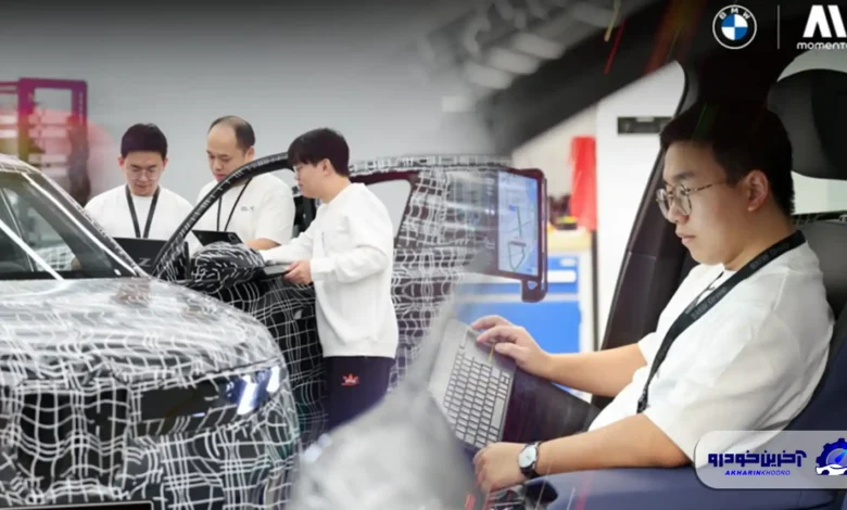 ب ام و از سامانه خودران شرکت چینی مومنتا در محصولات خود استفاده می کند