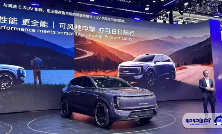 شاسی بلند برقی آئودی AUDI E در گوانگژو رونمایی کرد؛ کانسپتی برای ارائه تصویری از آینده