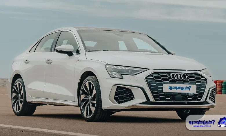 شرایط فروش آئودی A3 لیموزین پریمیوم اعلام شد - آذر 1404