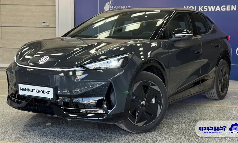 شرایط فروش تیپ PURE فولکس واگن ID.UNIX اعلام شد-آذر 1403