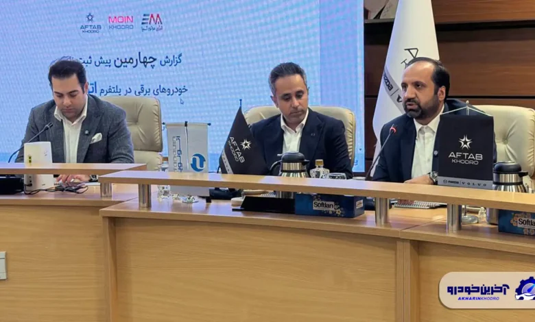 قرعه کشی خودروهای وارداتی اتونوین انجام شد - آبان 1404