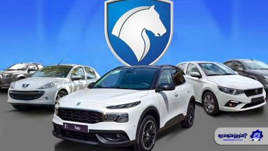 قیمت کارخانه ای محصولات ایران خودرو - آذر 1404