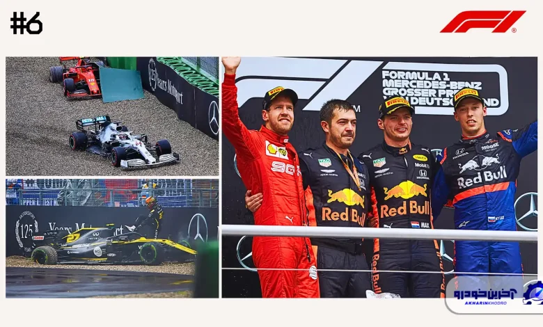مسابقه شماره 6 ؛ شرایط آب و هوایی وحشی هوکنهایم و سکوی غیرمنتظره دنیل کیات - گرندپری آلمان 2019