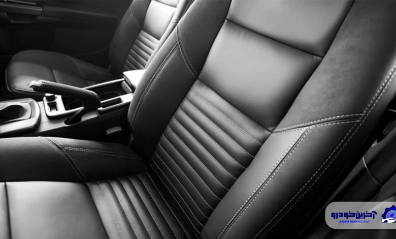 نگهداری از چرم صندلی خودرو ؛ رمز ماندگاری لوکس‌ ترین بخش کابین