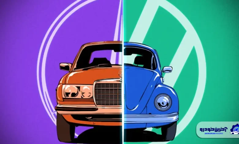 کلاسیک‌های دوست‌داشتنی من