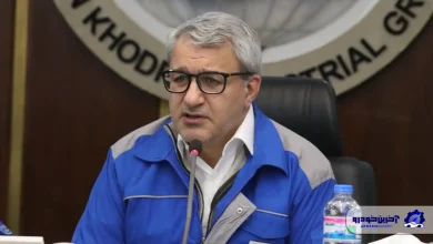 واکنش مدیرعامل ایران خودرو به اظهارات نماینده مجلس ؛ با افتخار در سنگر تولید هستیم