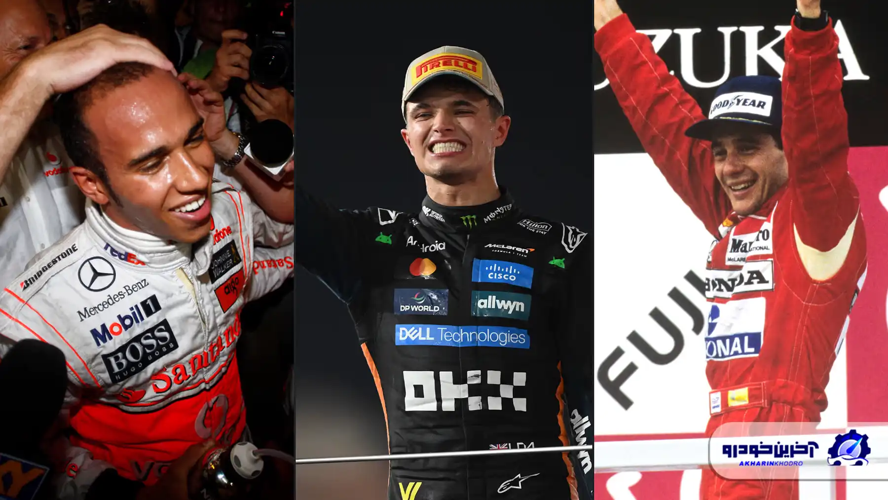 تالار مشاهیر تیم مک‌لارن - آخرین خودرو