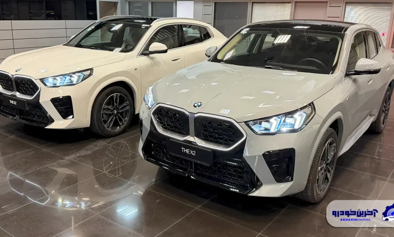 تفاوت دو تیپ ب ام و X2 در بازار ایران چیست؟