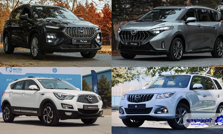 شرایط فروش 3 محصول ایران خودرو اعلام شد - آذر 1404