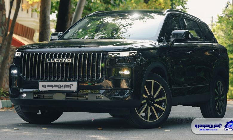 شرایط فروش فوق العاده لوکانو L7 اعلام شد - آذر 1404