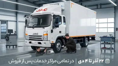 شروع کمپین زمستانه آرین‌ دیزل ؛ ویژه تمامی کامیونت‌های تولیدی آرین پارس موتور