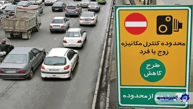 طرح زوج و فرد در تهران تا پایان سال اجرا میشود