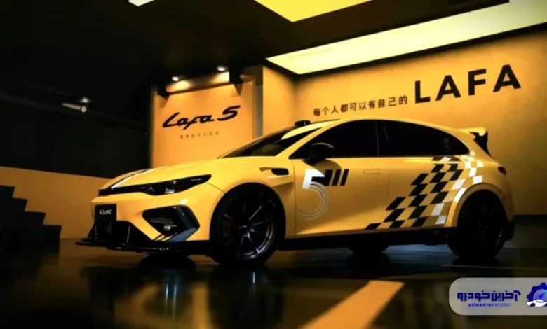 عرضه لیپ موتور B05 (لافا ۵) در چین شروع شد؛ هاچبکی اقتصادی با امکانات یک خودروی پرچمدار