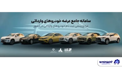 مشکلاتی که دوباره به سامانه وارداتی ها برگشت !