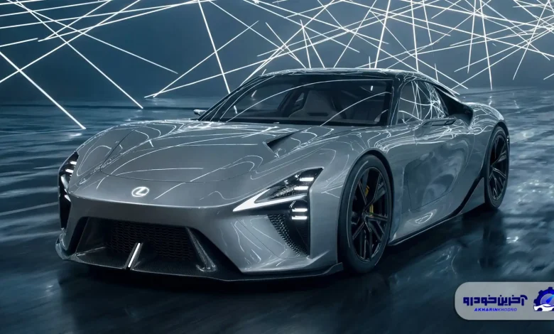 معرفی کانسپت لکسوس LFA ؛ آیا اسطوره با پیشرانه برقی مورد استقبال قرار می گیرد؟