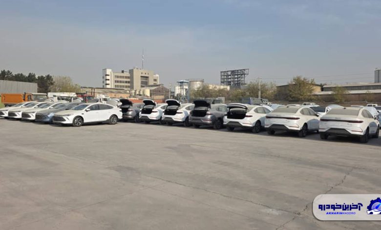 ورود نخستین محموله خودروهای BYD شرکت نبکا به گمرک تهران