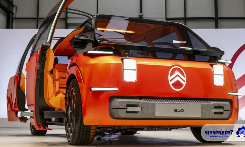 کانسپت سیتروئن ELO معرفی شد؛ برداشتی رادیکال از یک مینی ون متعلق به آینده