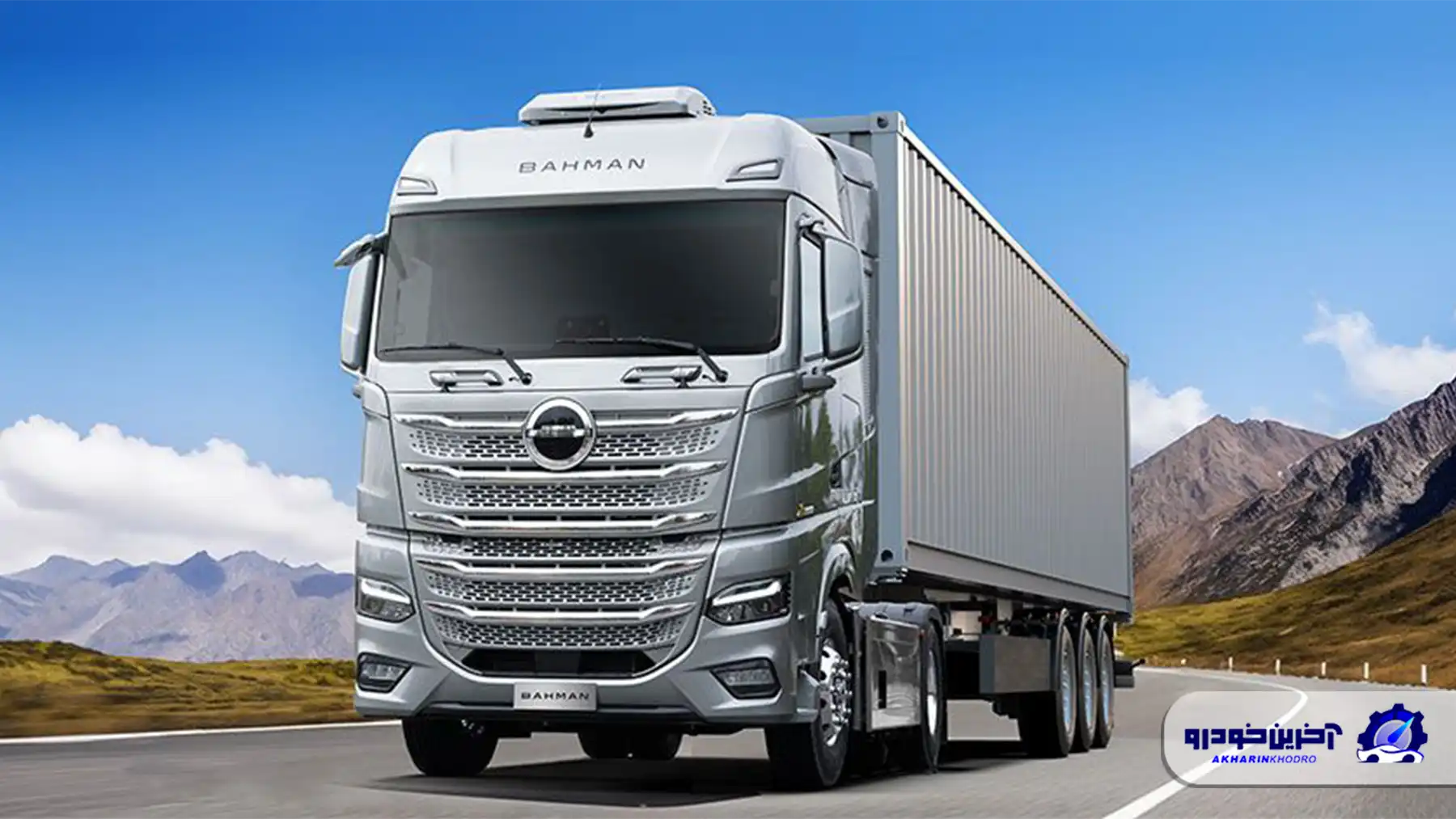 شرایط فروش محصولات تجاری بهمن دیزل در بورس کالا - تحویل فوری ویژه بهمن ماه ۱۴۰۴