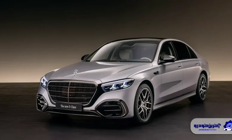 مرسدس بنز S کلاس ۲۰۲۷ معرفی شد ؛ اوج تجمل، فناوری و مهندسی در ۱۴۰ سالگی تولد خودرو